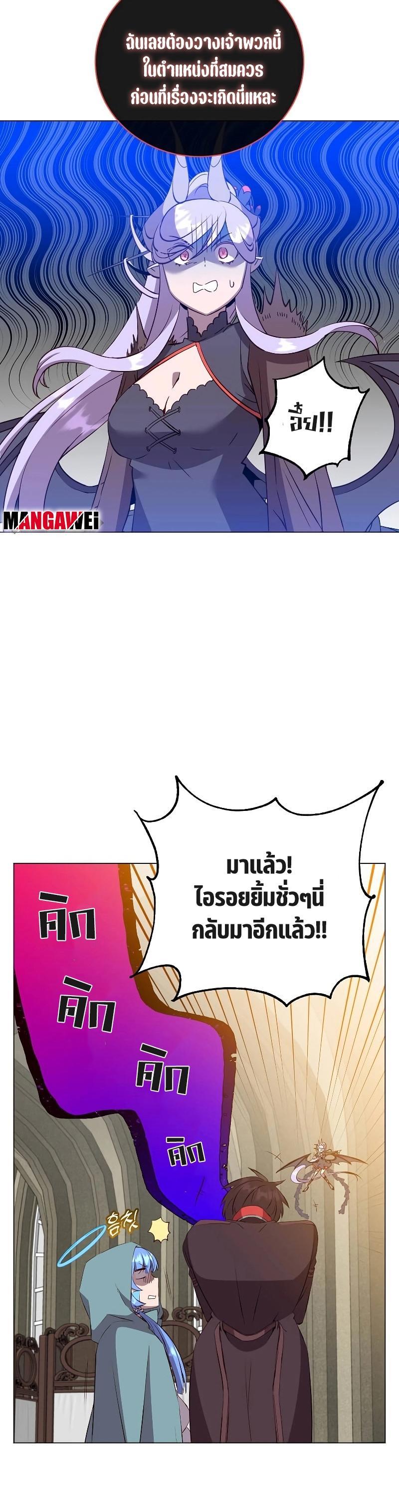 Read The Max Level Hero has Returned! TH Manga Online