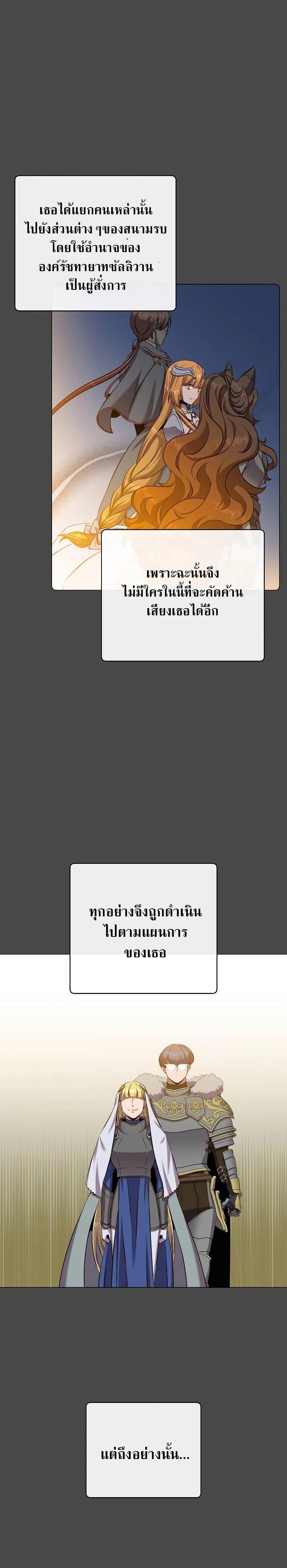 Read The Max Level Hero has Returned! TH Manga Online