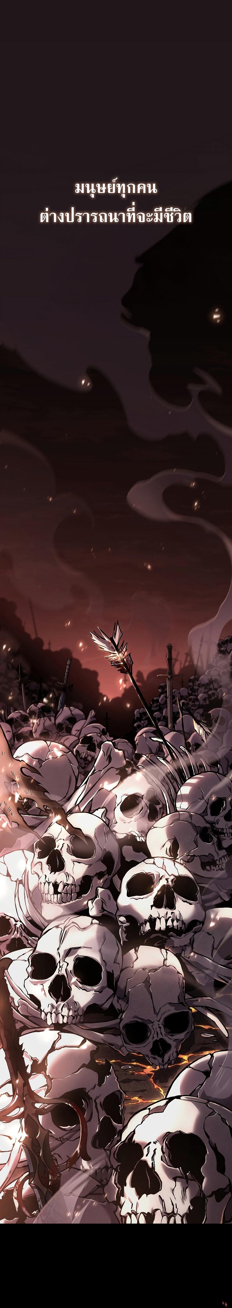 Read The Max-Level Player 100th Regression TH Manga Online