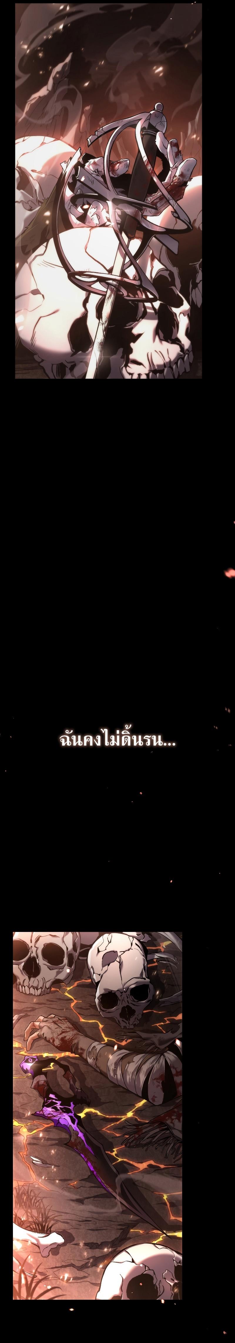 Read The Max-Level Player 100th Regression TH Manga Online