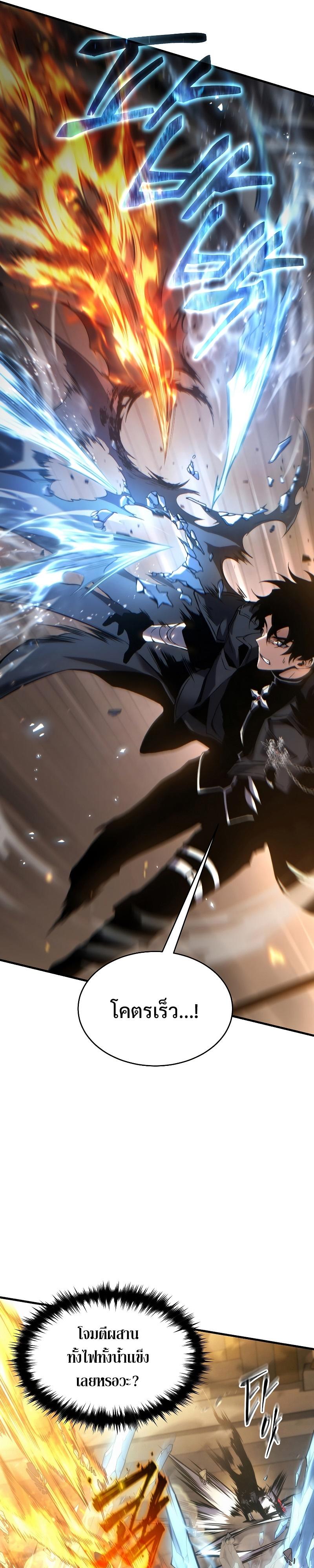 Read The Max-Level Player 100th Regression TH Manga Online