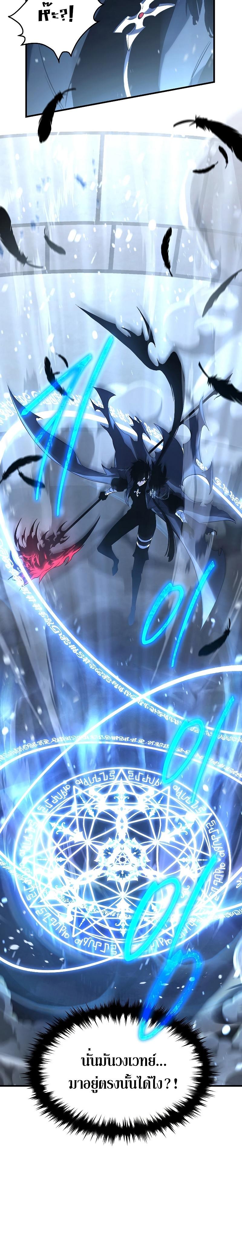 Read The Max-Level Player 100th Regression TH Manga Online