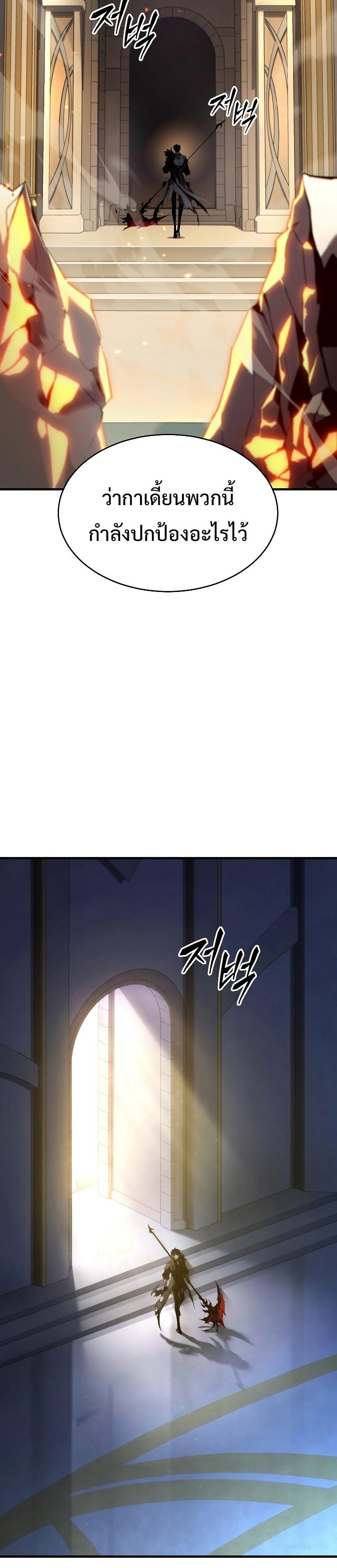 Read The Max-Level Player 100th Regression TH Manga Online