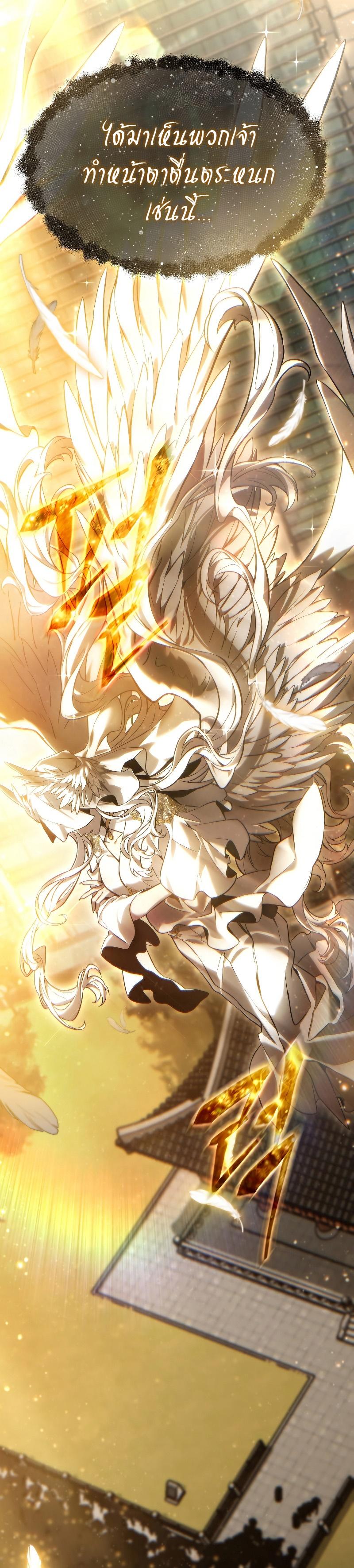 Read The Max-Level Player 100th Regression TH Manga Online