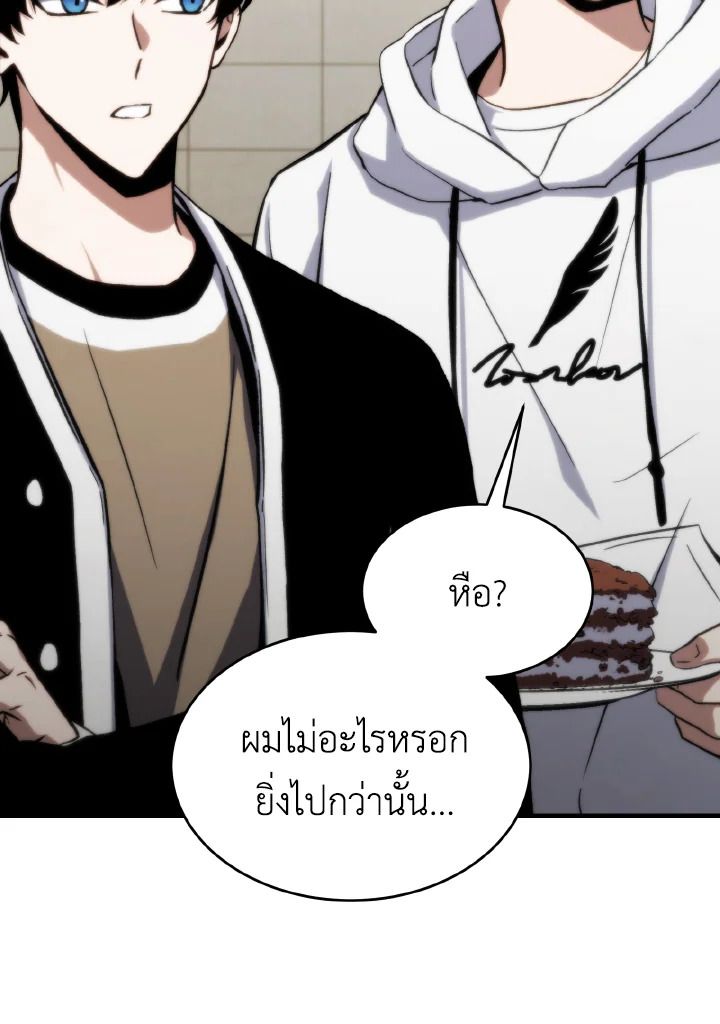 Read The Max-Level Player 100th Regression TH Manga Online