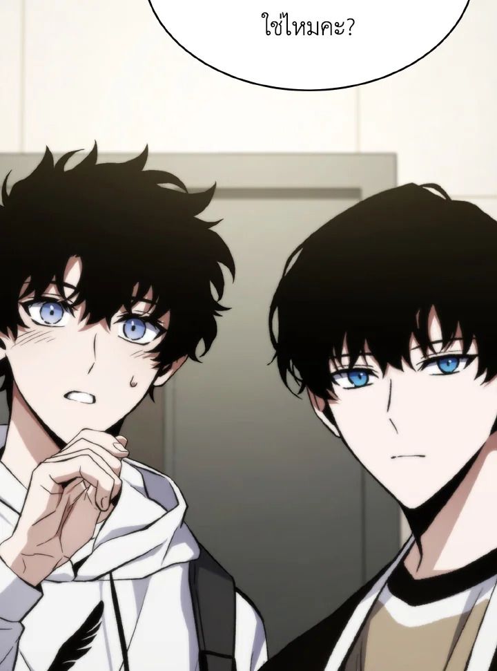 Read The Max-Level Player 100th Regression TH Manga Online