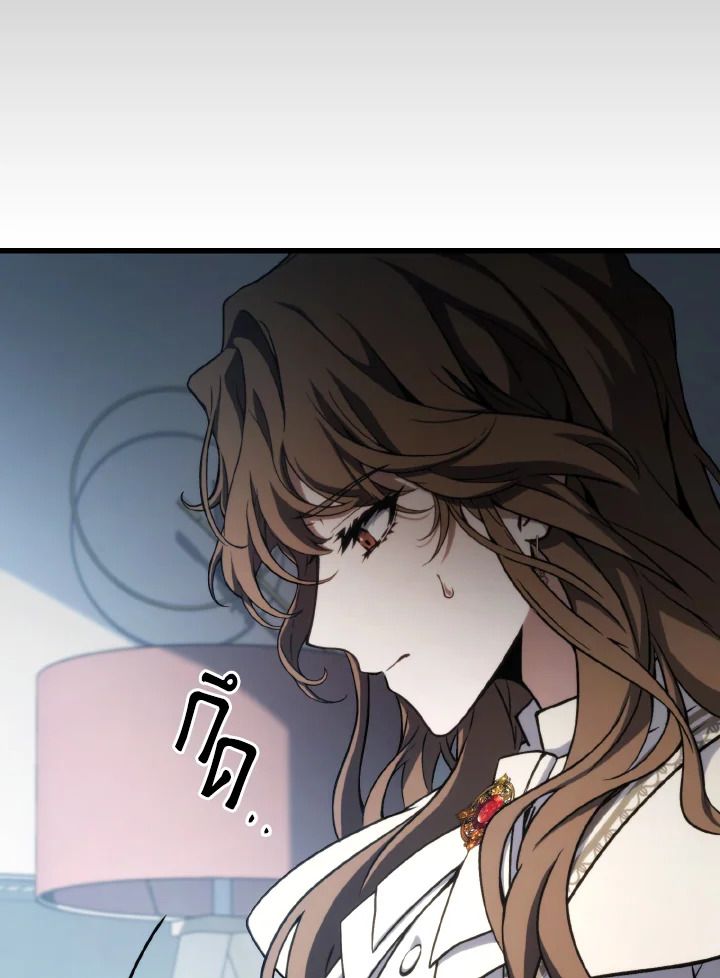 Read The Max-Level Player 100th Regression TH Manga Online