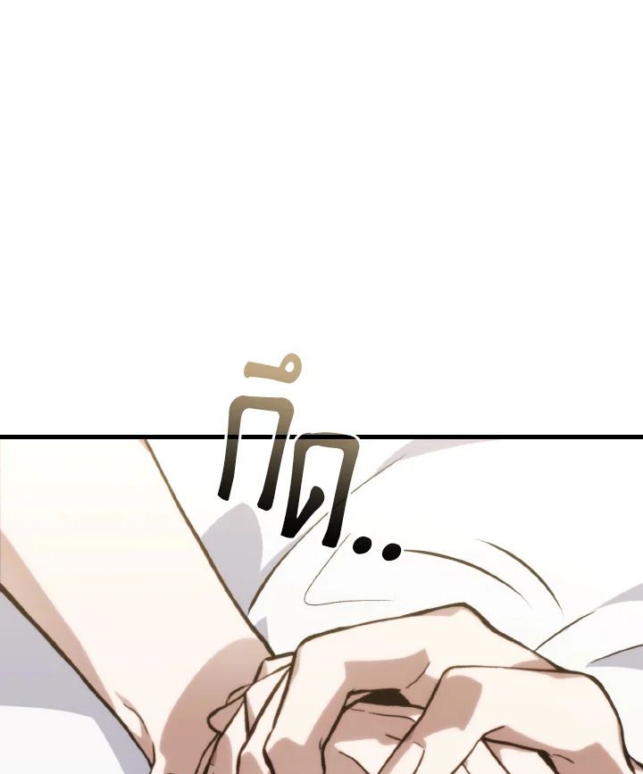 Read The Max-Level Player 100th Regression TH Manga Online