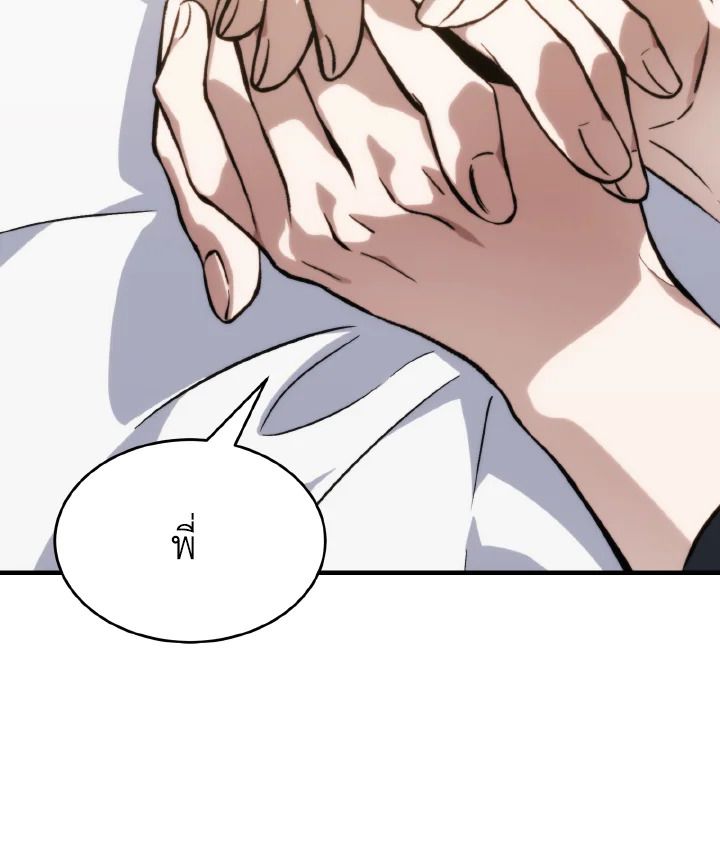 Read The Max-Level Player 100th Regression TH Manga Online