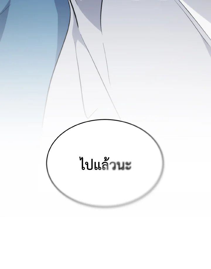 Read The Max-Level Player 100th Regression TH Manga Online