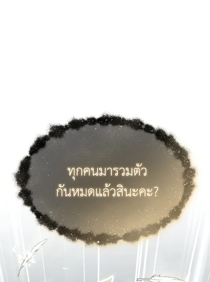 Read The Max-Level Player 100th Regression TH Manga Online