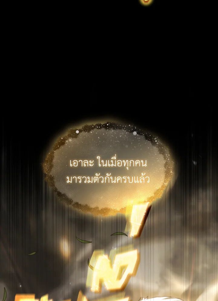 Read The Max-Level Player 100th Regression TH Manga Online