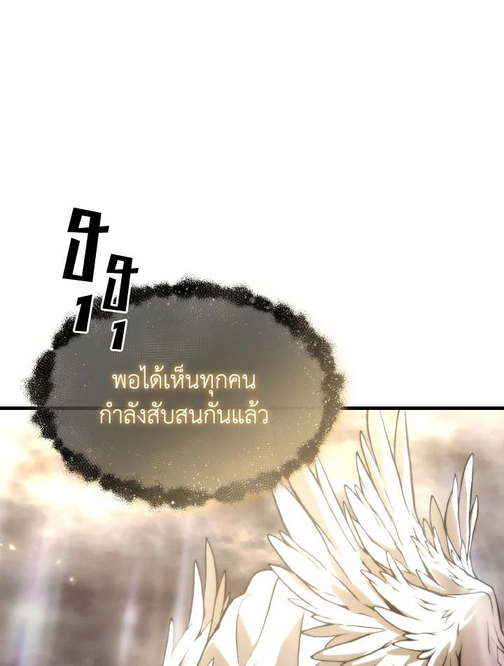 Read The Max-Level Player 100th Regression TH Manga Online