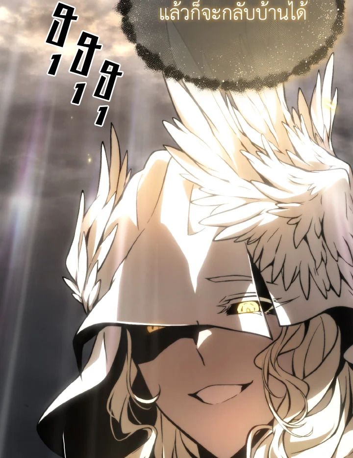 Read The Max-Level Player 100th Regression TH Manga Online