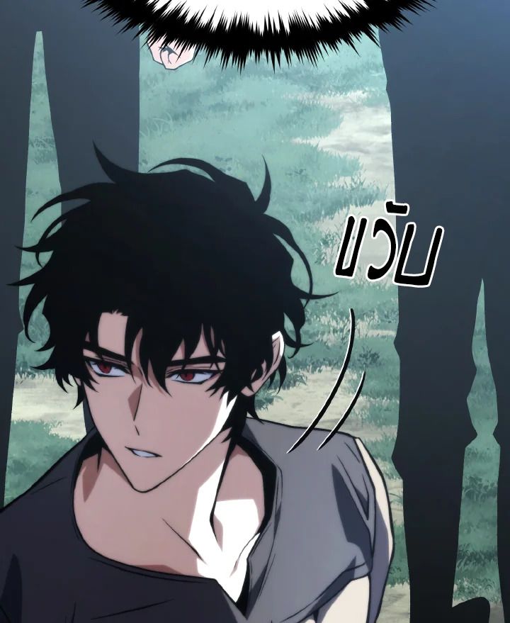 Read The Max-Level Player 100th Regression TH Manga Online