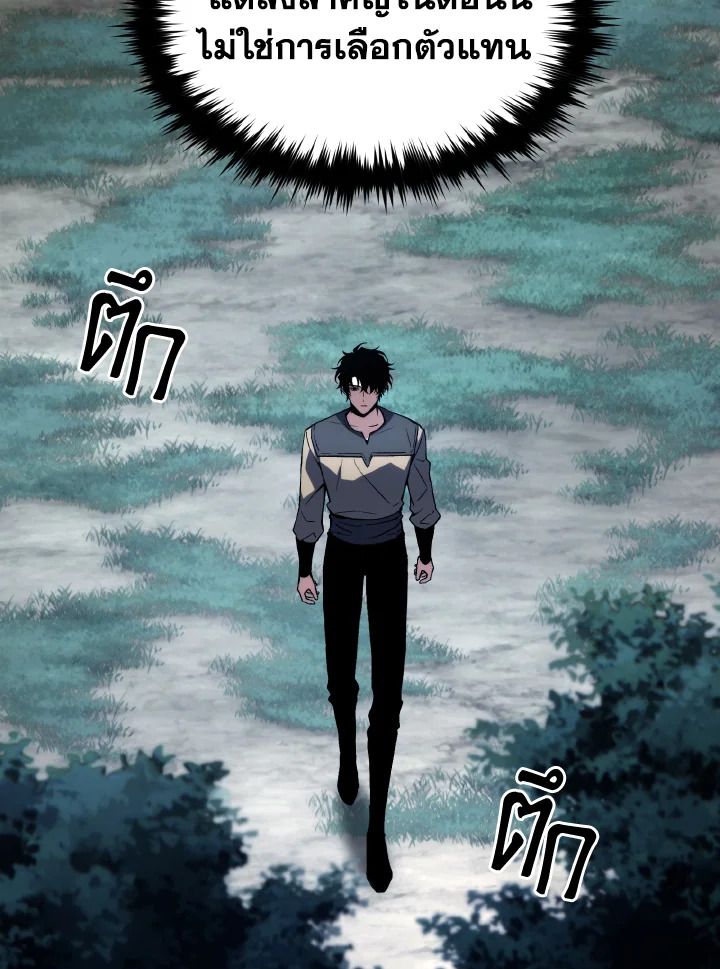 Read The Max-Level Player 100th Regression TH Manga Online