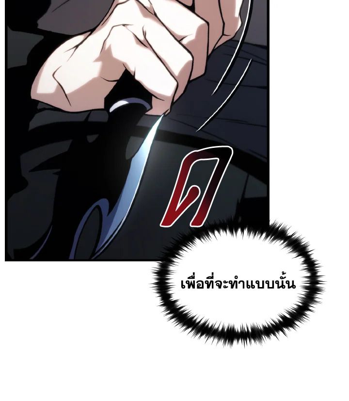 Read The Max-Level Player 100th Regression TH Manga Online