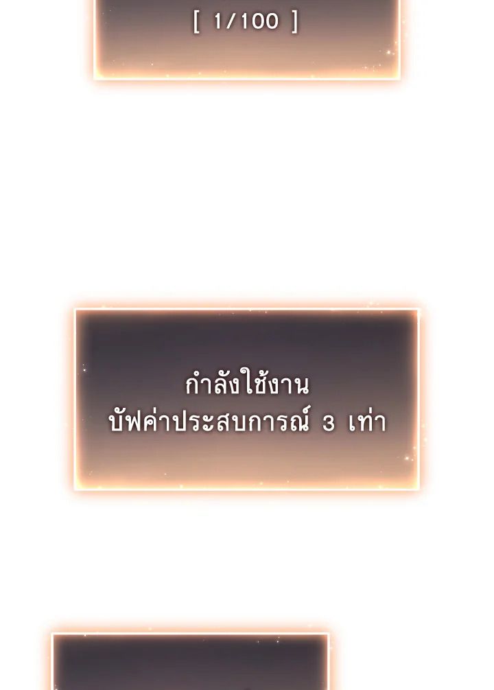 Read The Max-Level Player 100th Regression TH Manga Online