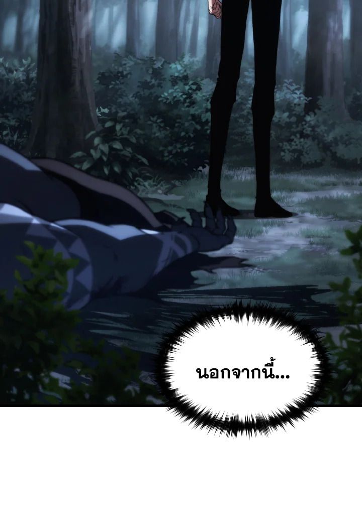 Read The Max-Level Player 100th Regression TH Manga Online