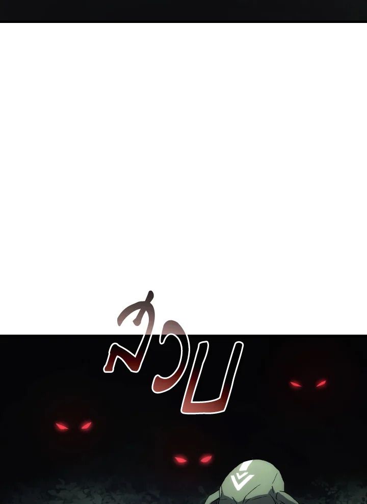 Read The Max-Level Player 100th Regression TH Manga Online