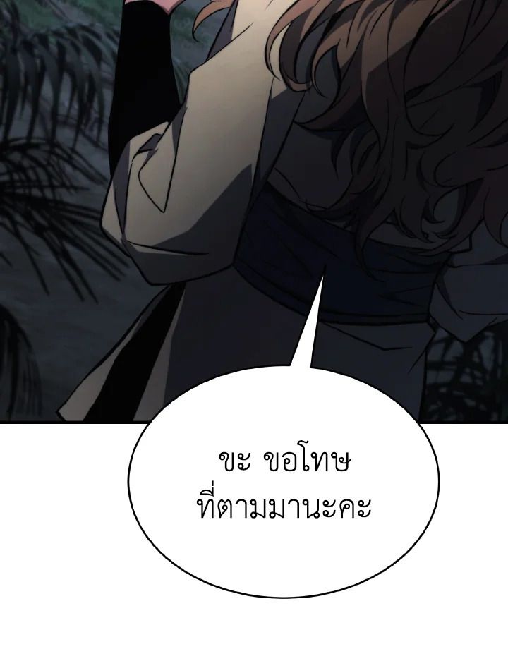 Read The Max-Level Player 100th Regression TH Manga Online