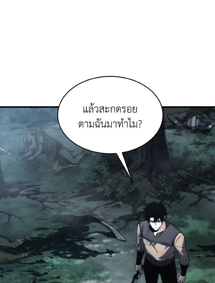 Read The Max-Level Player 100th Regression TH Manga Online