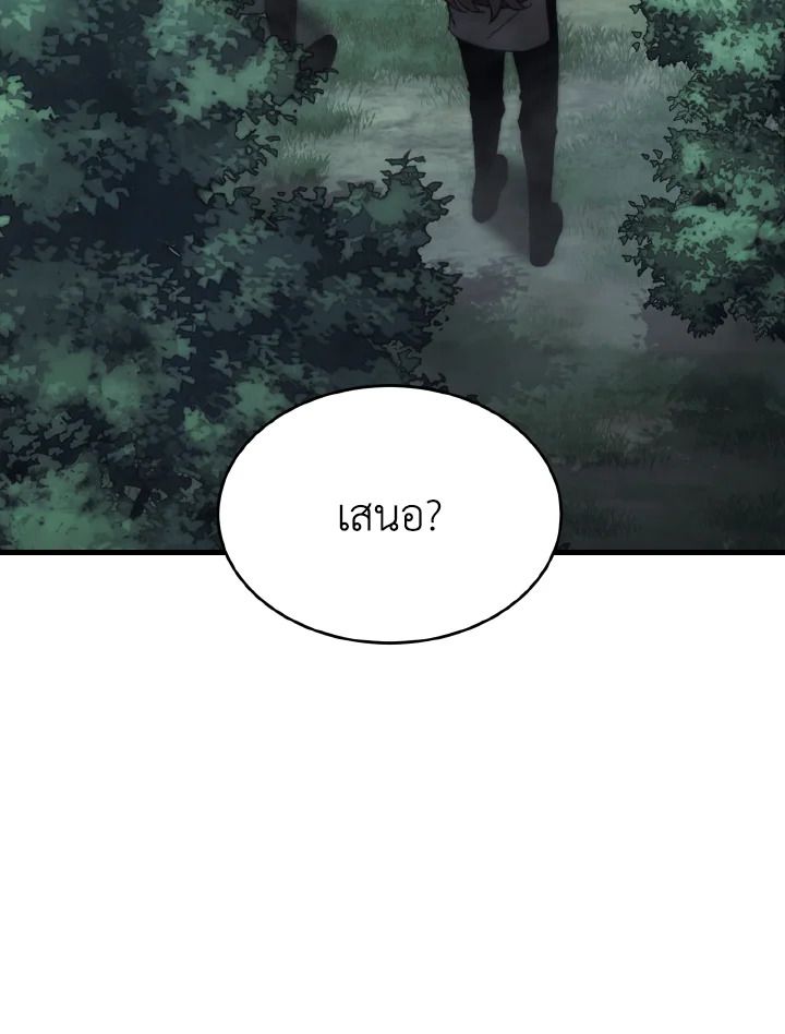 Read The Max-Level Player 100th Regression TH Manga Online