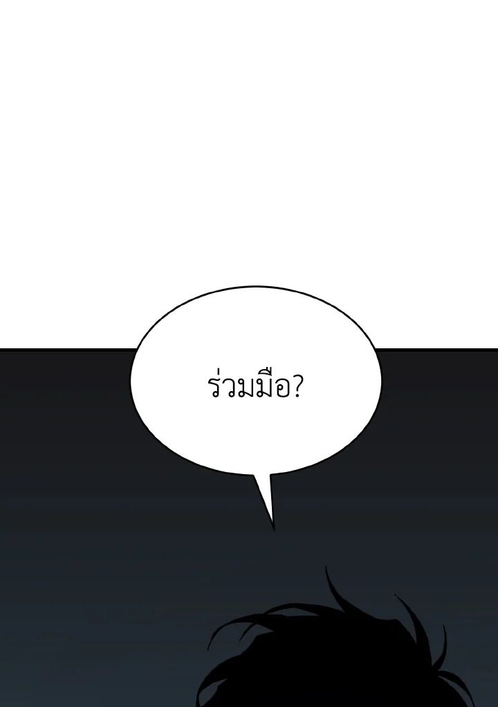 Read The Max-Level Player 100th Regression TH Manga Online