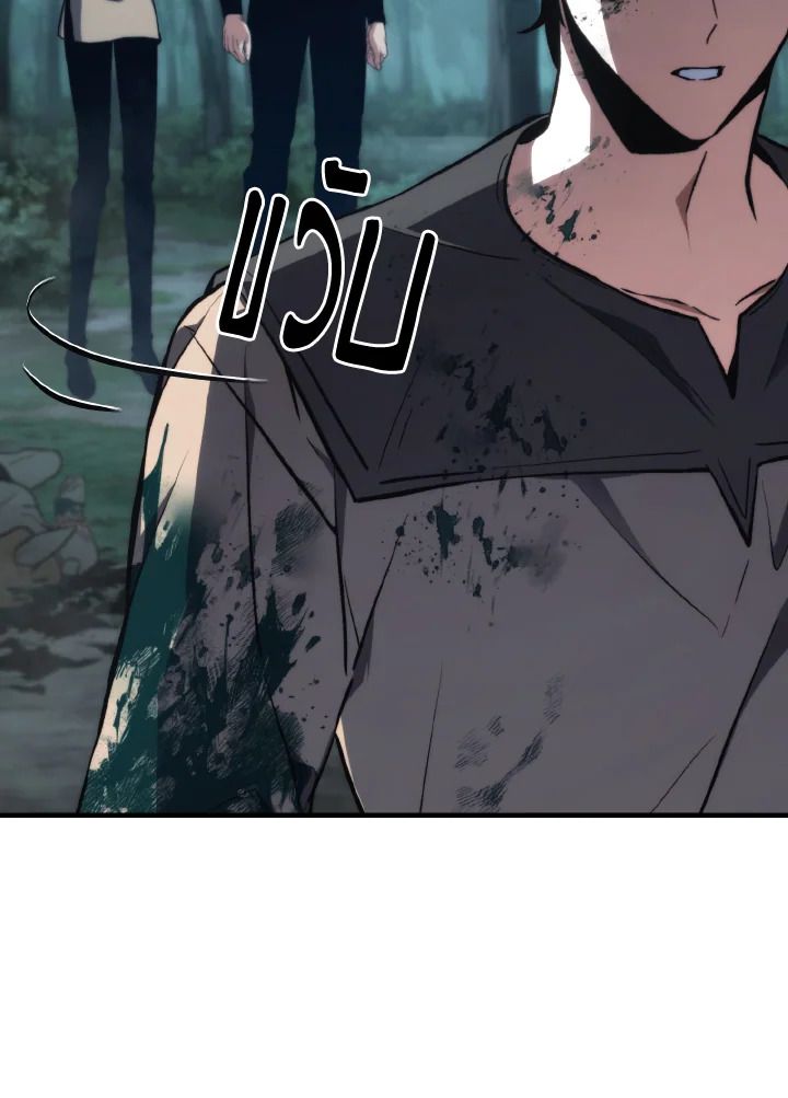 Read The Max-Level Player 100th Regression TH Manga Online