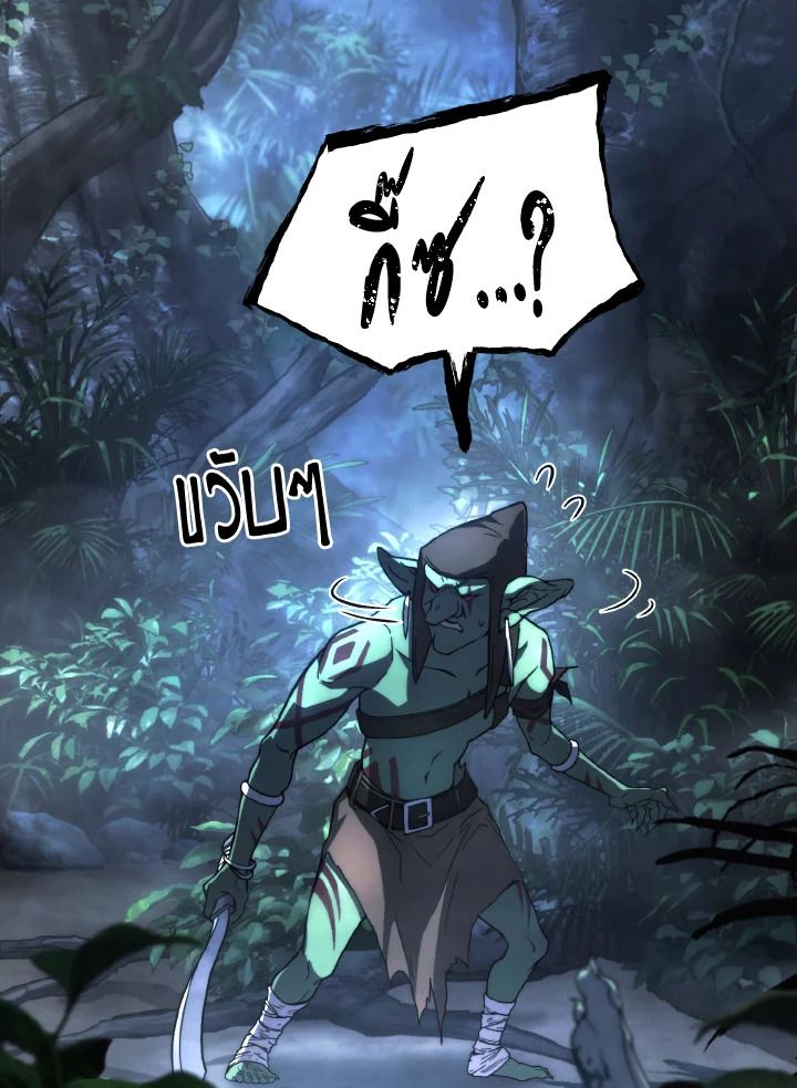 Read The Max-Level Player 100th Regression TH Manga Online