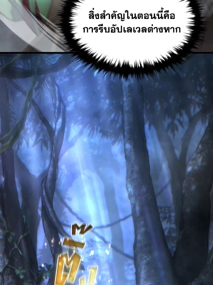 Read The Max-Level Player 100th Regression TH Manga Online