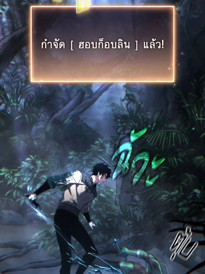 Read The Max-Level Player 100th Regression TH Manga Online