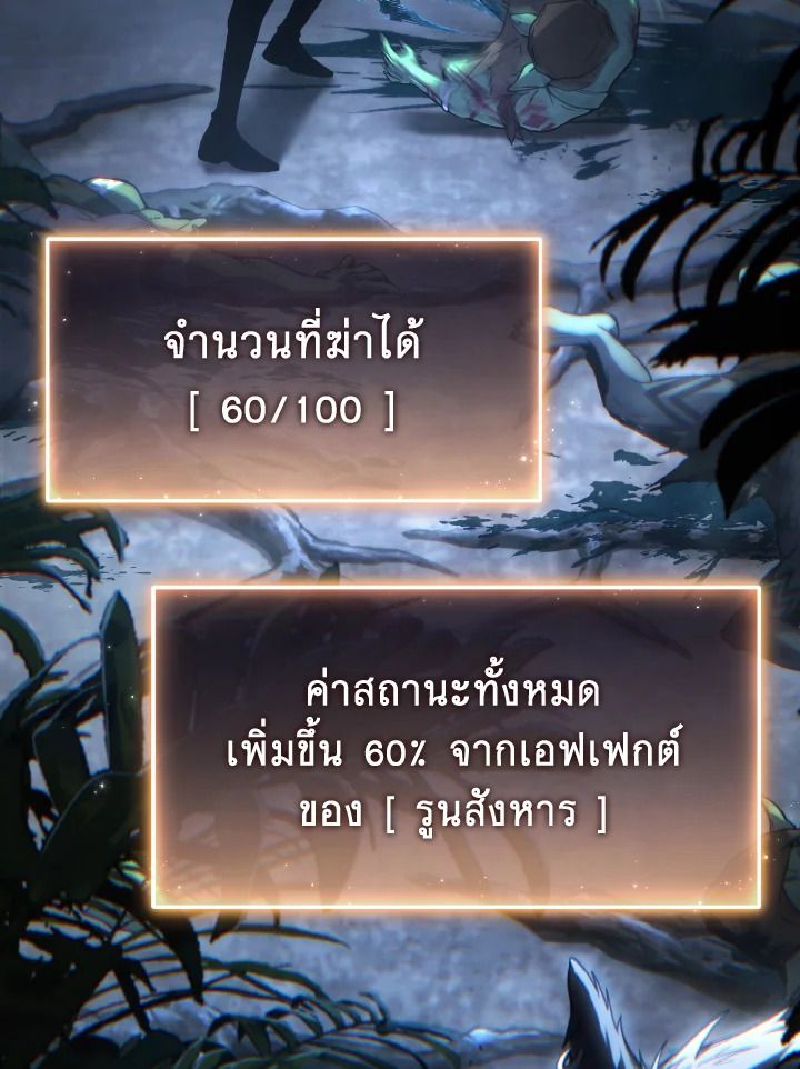 Read The Max-Level Player 100th Regression TH Manga Online