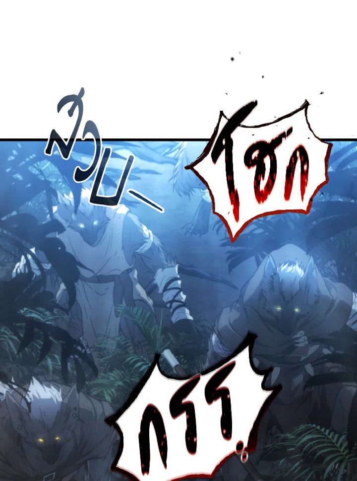 Read The Max-Level Player 100th Regression TH Manga Online