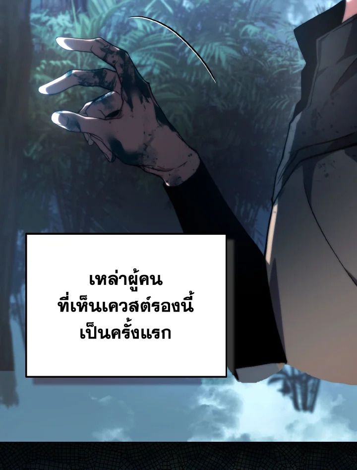 Read The Max-Level Player 100th Regression TH Manga Online