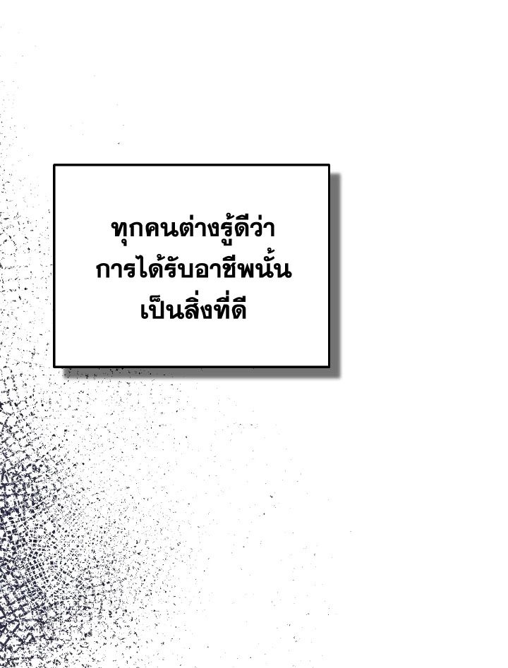 Read The Max-Level Player 100th Regression TH Manga Online