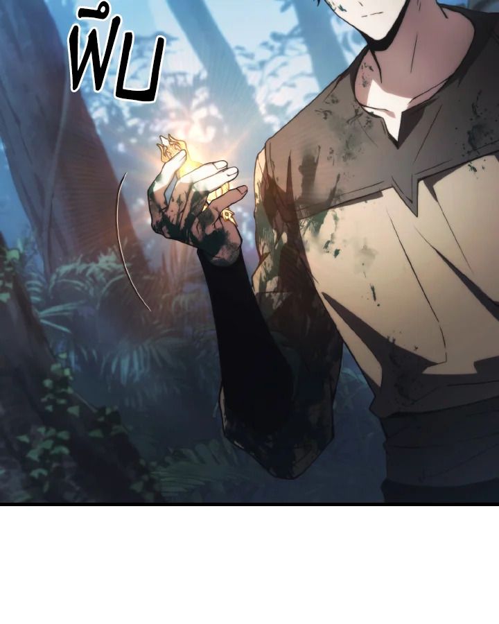 Read The Max-Level Player 100th Regression TH Manga Online