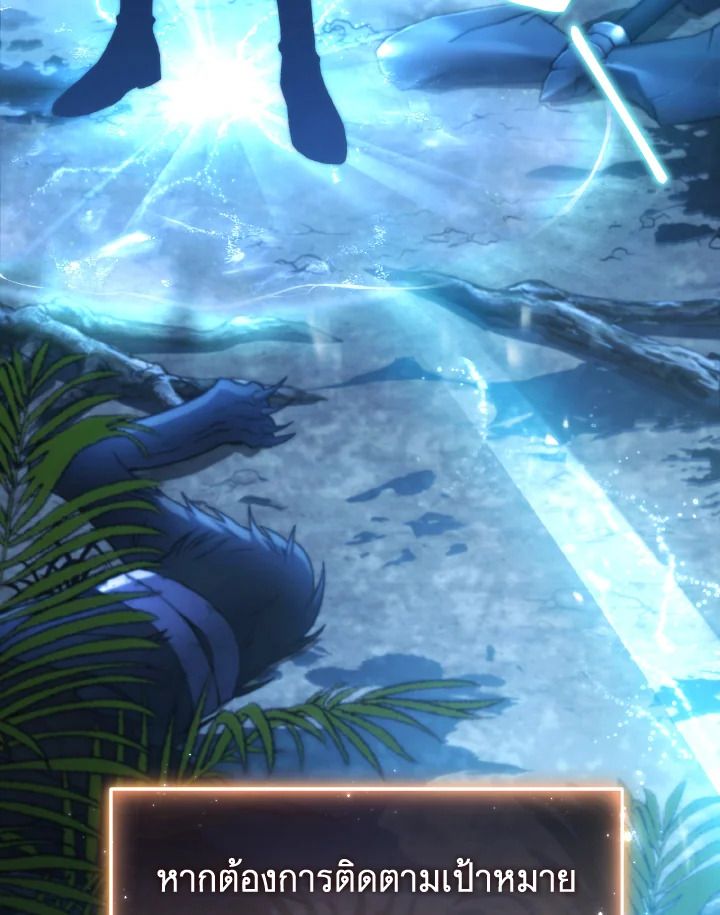 Read The Max-Level Player 100th Regression TH Manga Online