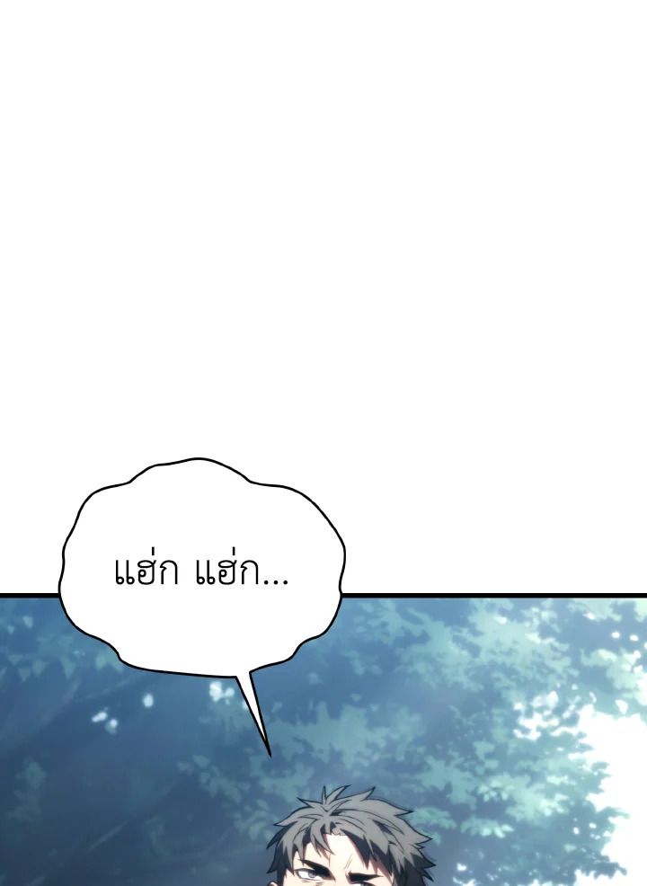 Read The Max-Level Player 100th Regression TH Manga Online