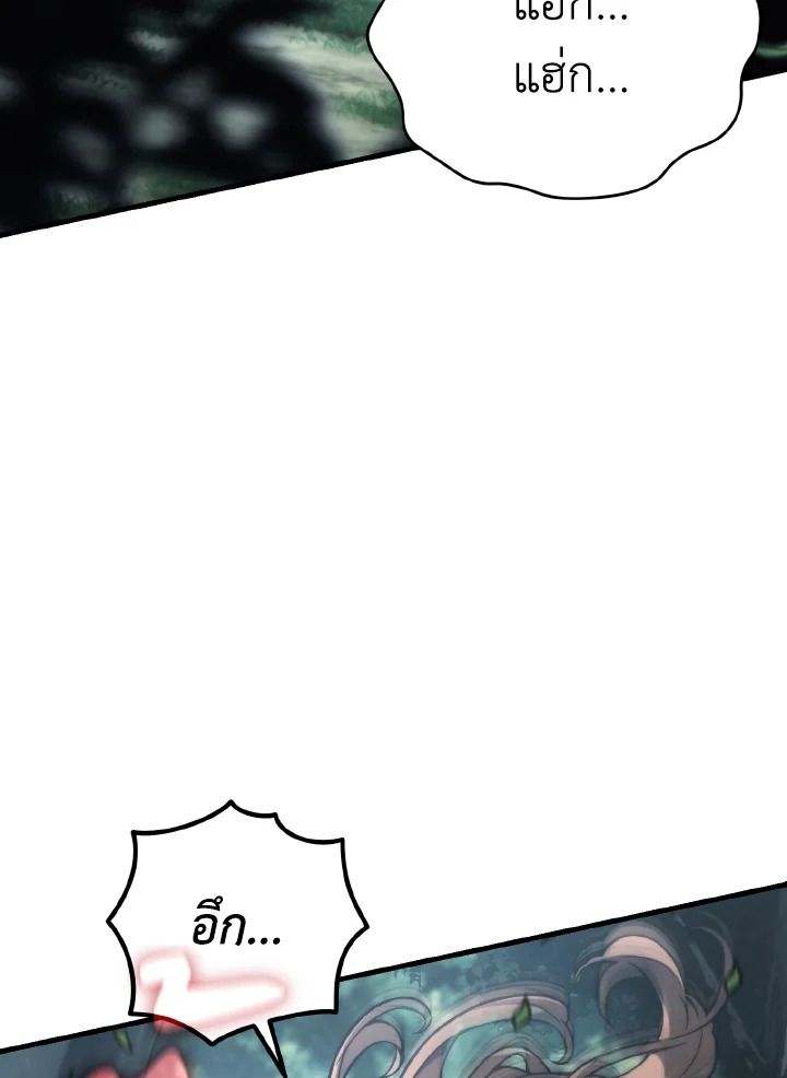 Read The Max-Level Player 100th Regression TH Manga Online