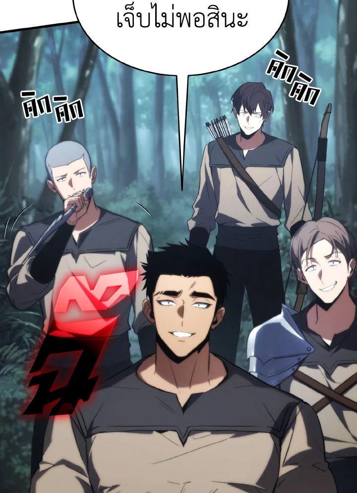 Read The Max-Level Player 100th Regression TH Manga Online