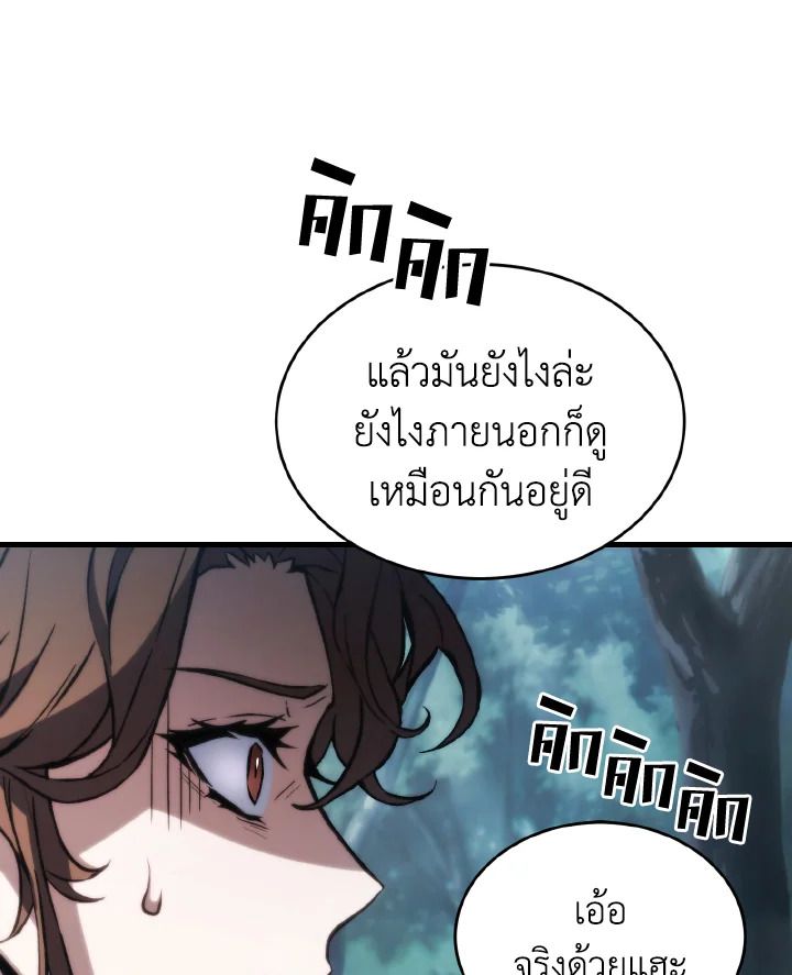 Read The Max-Level Player 100th Regression TH Manga Online