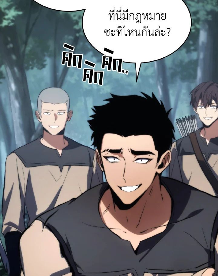 Read The Max-Level Player 100th Regression TH Manga Online