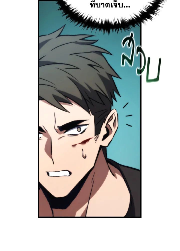 Read The Max-Level Player 100th Regression TH Manga Online