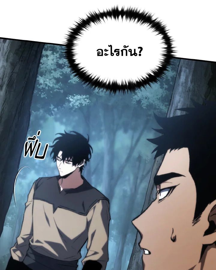 Read The Max-Level Player 100th Regression TH Manga Online