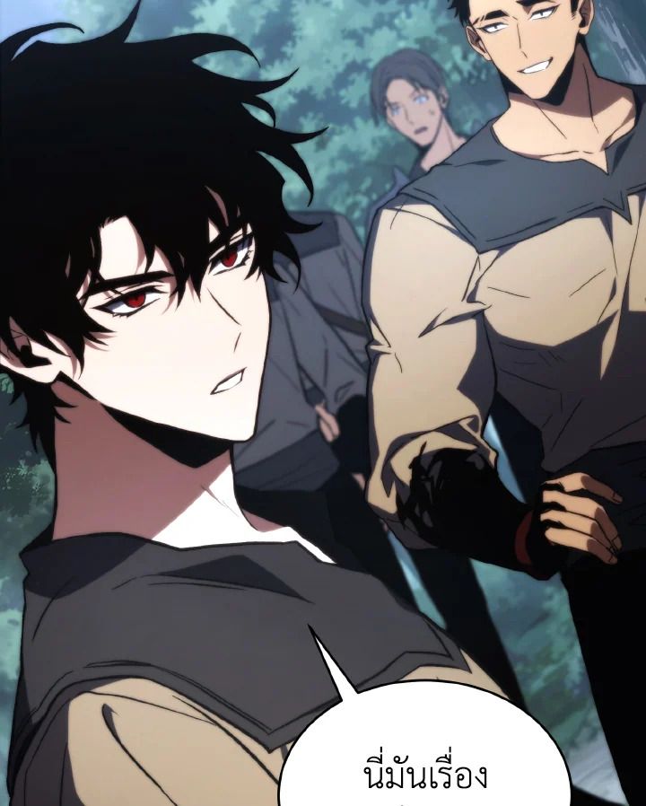 Read The Max-Level Player 100th Regression TH Manga Online