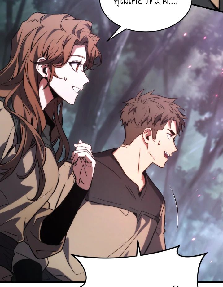 Read The Max-Level Player 100th Regression TH Manga Online