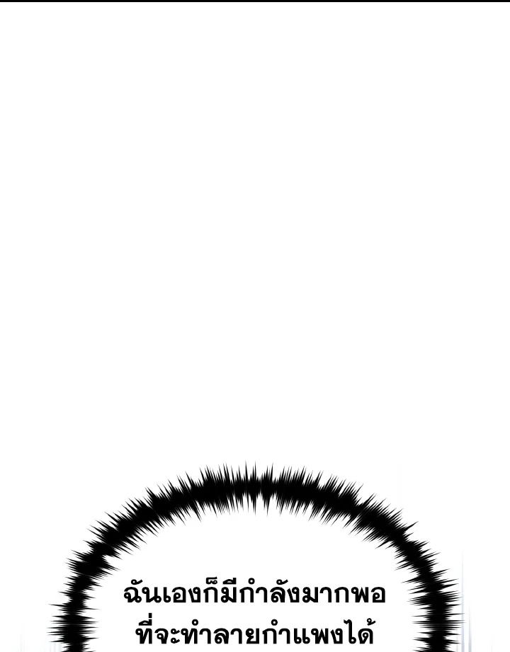 Read The Max-Level Player 100th Regression TH Manga Online