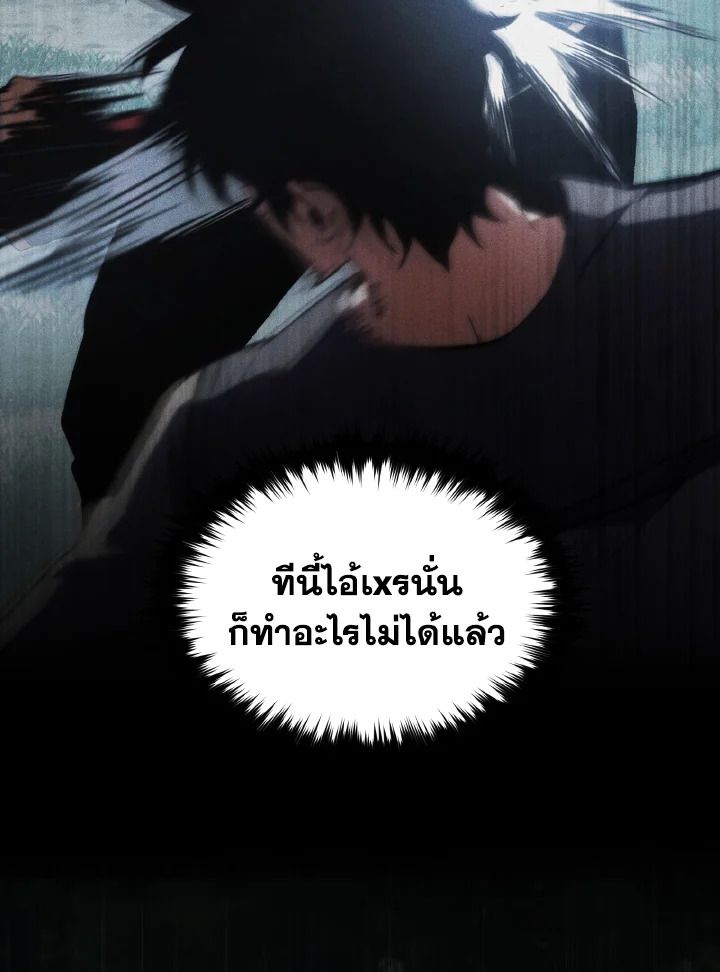 Read The Max-Level Player 100th Regression TH Manga Online