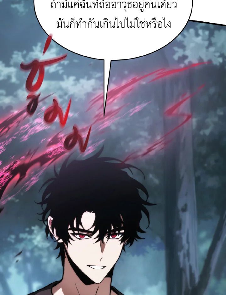 Read The Max-Level Player 100th Regression TH Manga Online